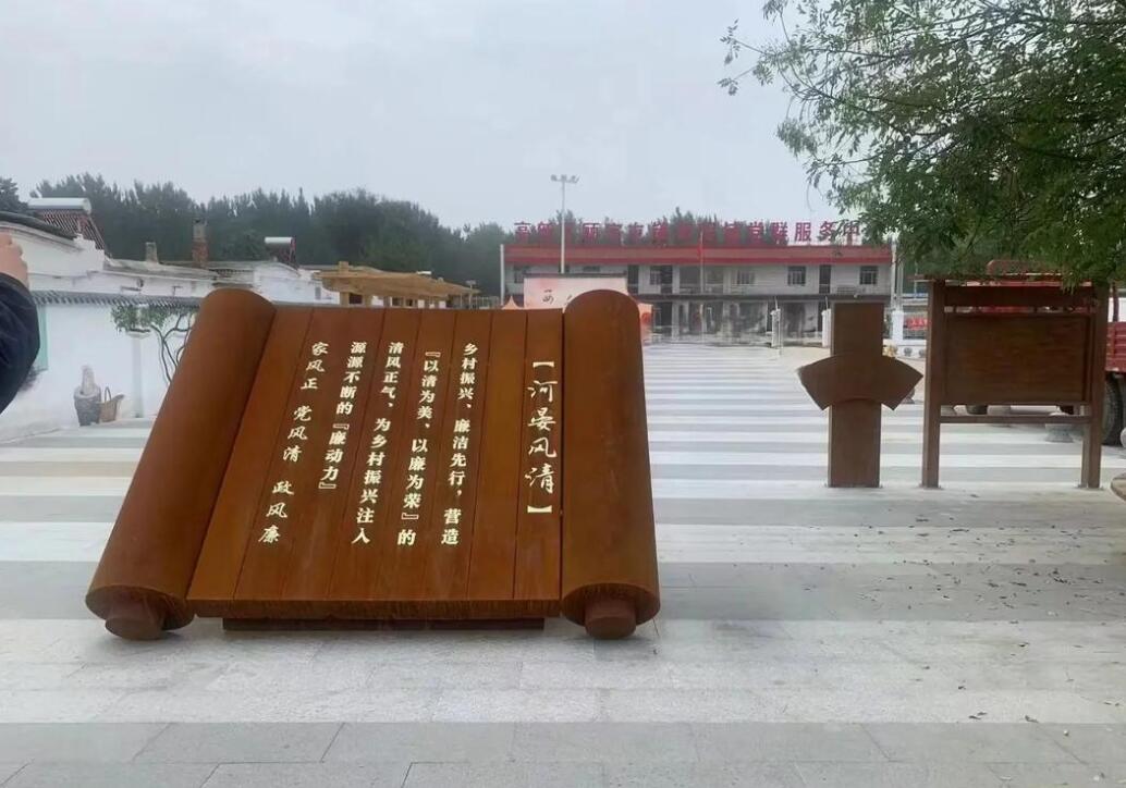 金川耐候钢板标识牌