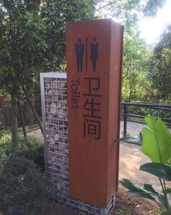 金川锈钢板标识牌